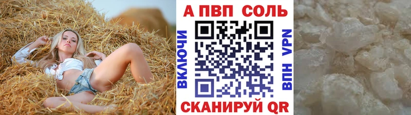 blacksprut зеркало  магазин    Красноярск  A-PVP кристаллы 