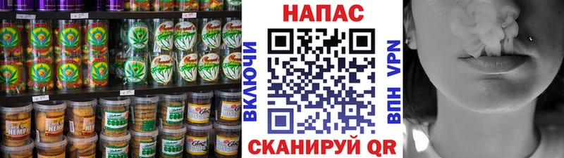 Cannafood марихуана  наркошоп  mega сайт  Красноярск 