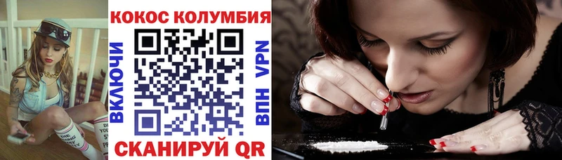 kraken ссылки  Красноярск  COCAIN Эквадор  наркошоп 