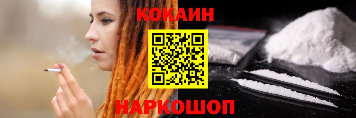 КОКАИН Боливия Красноярск