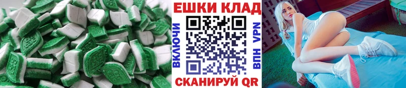 Экстази 300 mg наркотики Красноярск