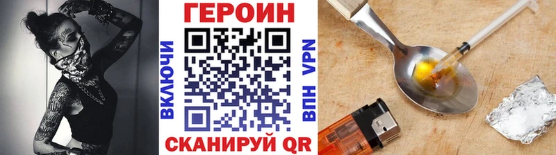 гидра как войти  Красноярск  Героин хмурый 