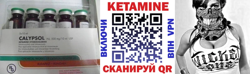 KRAKEN как войти  Красноярск  КЕТАМИН ketamine 