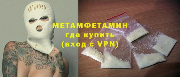 ALPHA-PVP Наволоки