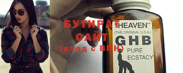 ALPHA-PVP Наволоки