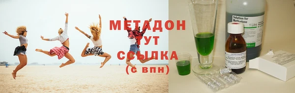 героин Навашино