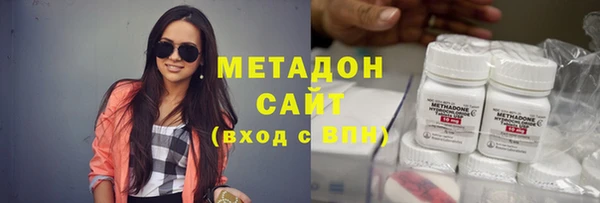 героин Навашино