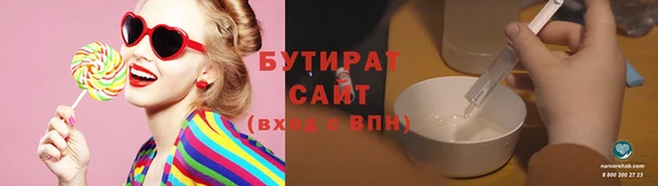 прущий лед Крымск