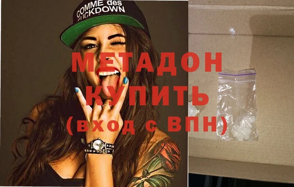 героин Навашино