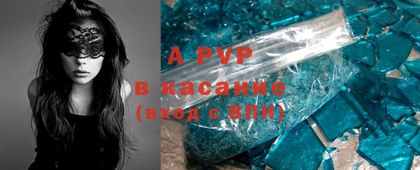 ALPHA-PVP Наволоки