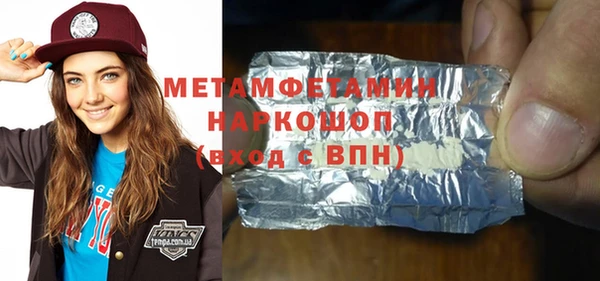 ALPHA-PVP Наволоки