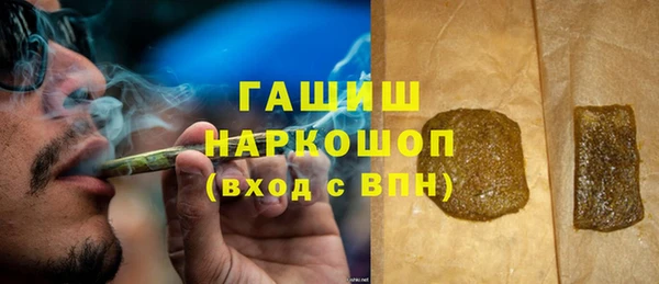 ALPHA-PVP Наволоки