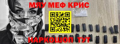 альфа пвп Комсомольск-на-Амуре