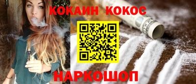 марихуана Конаково
