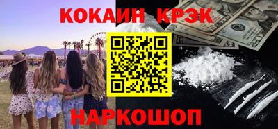 альфа пвп Комсомольск-на-Амуре