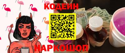 альфа пвп VHQ Коммунар
