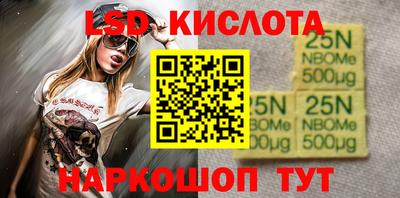 марихуана Конаково