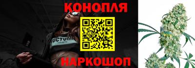 марихуана Конаково
