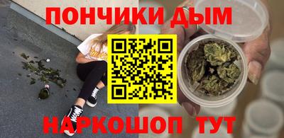 альфа пвп VHQ Коммунар