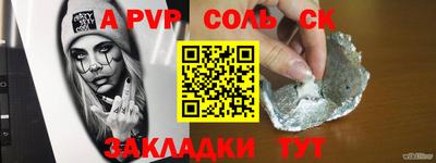 альфа пвп VHQ Коммунар