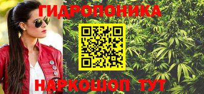 марихуана Конаково