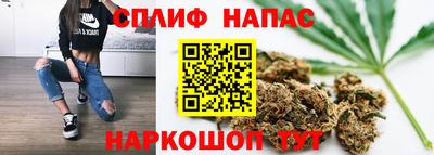 альфа пвп Комсомольск-на-Амуре