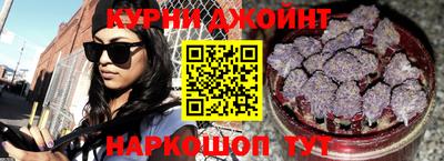 марихуана Конаково