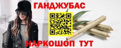марихуана Конаково