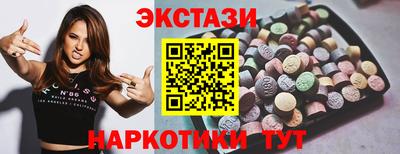 альфа пвп Комсомольск-на-Амуре
