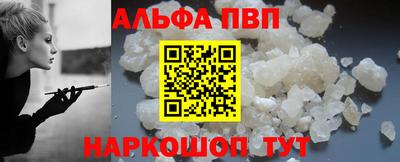 альфа пвп VHQ Коммунар