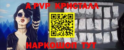 альфа пвп VHQ Коммунар