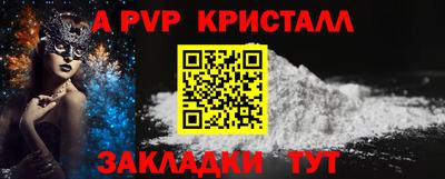 альфа пвп VHQ Коммунар