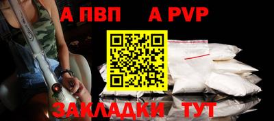 альфа пвп VHQ Коммунар