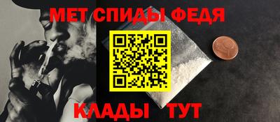 альфа пвп Комсомольск-на-Амуре