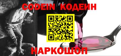 альфа пвп Комсомольск-на-Амуре