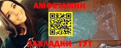 альфа пвп Комсомольск-на-Амуре