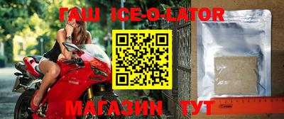 альфа пвп VHQ Коммунар