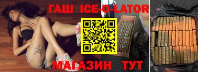альфа пвп VHQ Коммунар