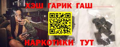 марихуана Конаково