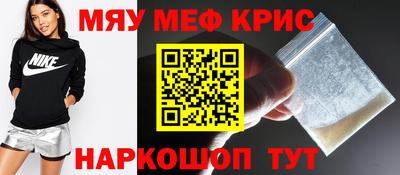 альфа пвп Комсомольск-на-Амуре
