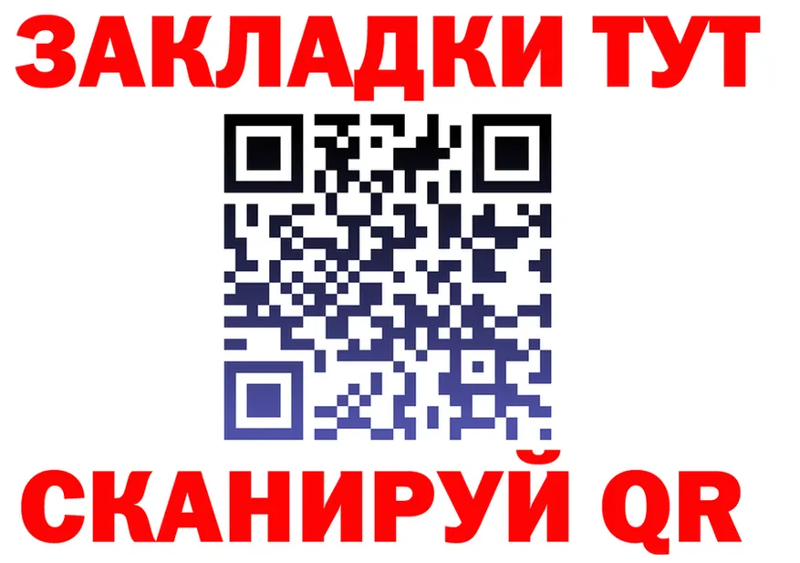 Как найти наркотики? это Telegram Красноярск