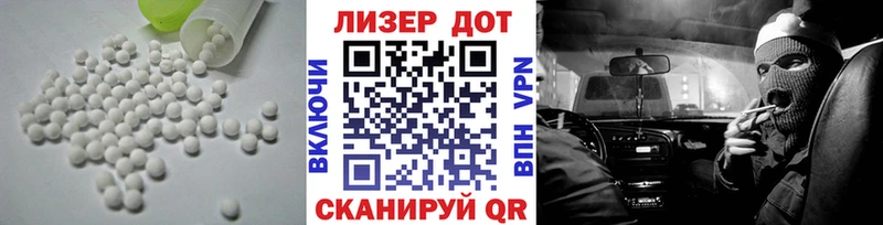 ЛСД экстази ecstasy  это наркотические препараты  Красноярск 