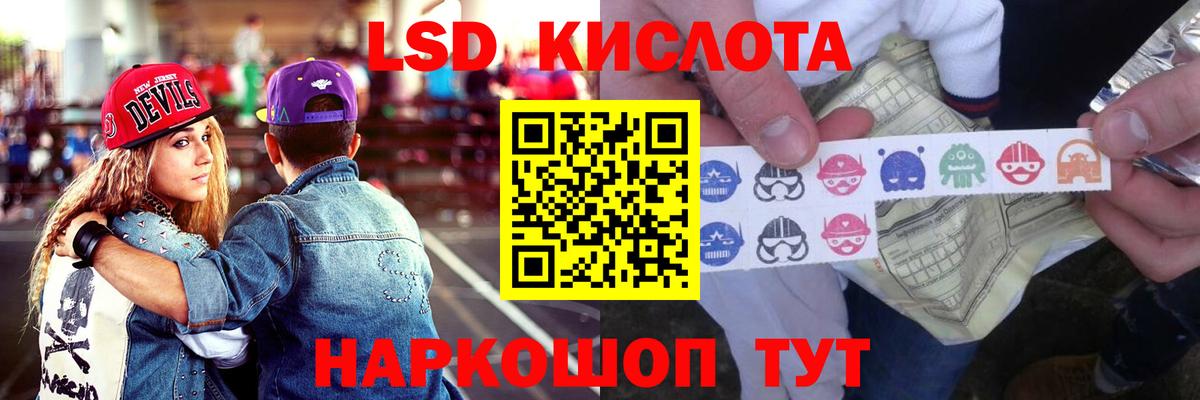 Лсд 25 экстази кислота Красноярск