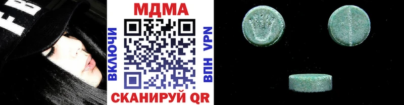 МДМА VHQ хочу Красноярск