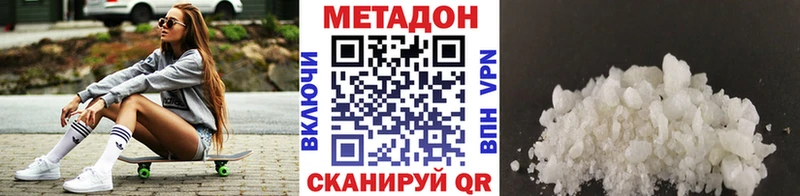 hydra вход  цены наркотик  Красноярск  Метадон VHQ 