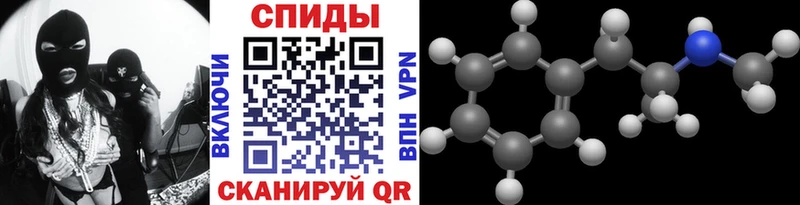 Метамфетамин витя  Красноярск 