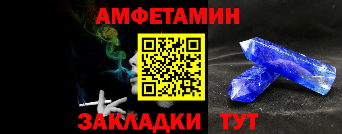 Метамфетамин мет Красноярск
