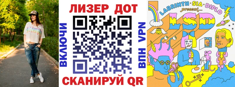 Марки N-bome 1500мкг Красноярск