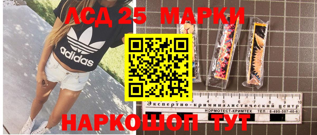 Красноярск  Марки N-bome 1,5мг  Вход с VPN  магазин продажи   Марки N-bome 1,5мг 