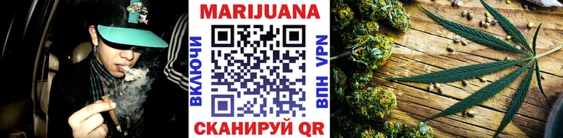 это формула  Красноярск  Канабис White Widow 